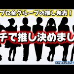 Thumbnail of new posts 049