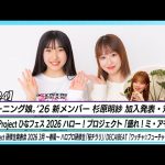 Thumbnail of new posts 064