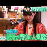 Thumbnail of new posts 111