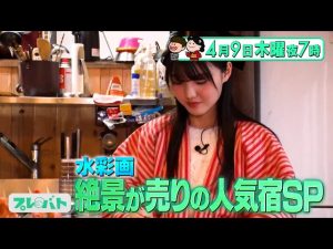 Thumbnail of post image 080