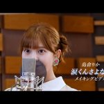 Thumbnail of new posts 016