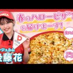 Thumbnail of new posts 087