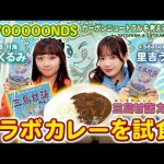 Thumbnail of new posts 089