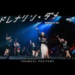 Thumbnail of new posts 132