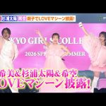 Thumbnail of new posts 152