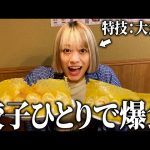 Thumbnail of new posts 042