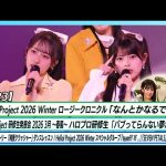 Thumbnail of new posts 100