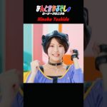 Thumbnail of new posts 156