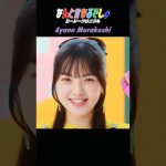 Thumbnail of new posts 092