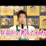 Thumbnail of new posts 083