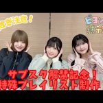 Thumbnail of new posts 034