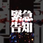 Thumbnail of new posts 081