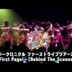 Thumbnail of new posts 133