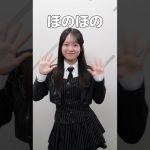 Thumbnail of new posts 154