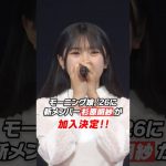 Thumbnail of new posts 069