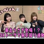 Thumbnail of new posts 054