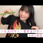 Thumbnail of new posts 003