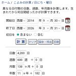 Thumbnail of new posts 147