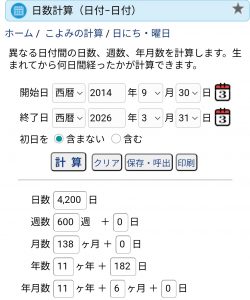 Thumbnail of post image 193