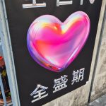 Thumbnail of new posts 178