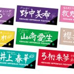 Thumbnail of new posts 070