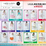 Thumbnail of new posts 036