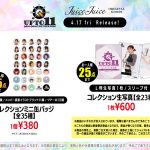 Thumbnail of new posts 059