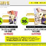 Thumbnail of new posts 052