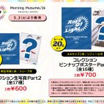 Thumbnail of new posts 043