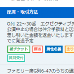 Thumbnail of new posts 153