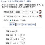 Thumbnail of new posts 034