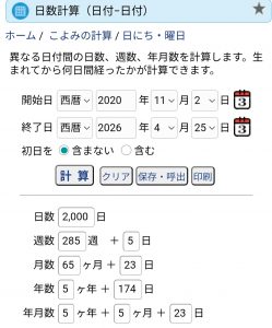 Thumbnail of post image 058