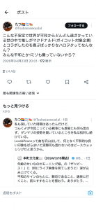 Thumbnail of post image 116