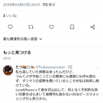 Thumbnail of new posts 128