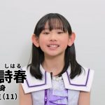 Thumbnail of new posts 015