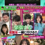 Thumbnail of new posts 194