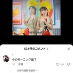 Thumbnail of new posts 117