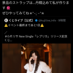 Thumbnail of new posts 134