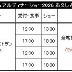 Thumbnail of new posts 144