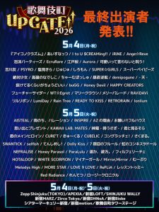 Thumbnail of post image 059