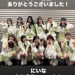 Thumbnail of new posts 133