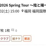 Thumbnail of new posts 008