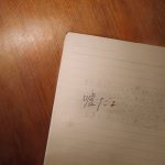 Thumbnail of new posts 060