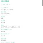 Thumbnail of new posts 114