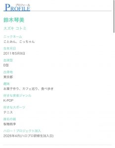 Thumbnail of post image 138