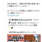 Thumbnail of new posts 104