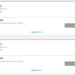 Thumbnail of new posts 190