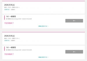 Thumbnail of post image 121