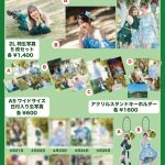 Thumbnail of new posts 009