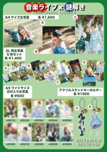 Thumbnail of post image 120